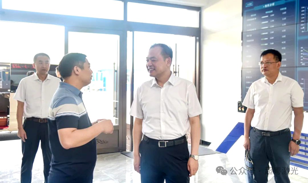 蔣冰到遼寧超粵激光調(diào)研